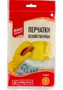 Перчатки хозяйственные универсальные Ваш выбор, Sпара