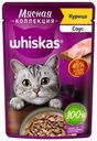 Влажный корм Whiskas Мясная коллекция с курицей для взрослых кошек 75 г