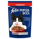 Корм для кошек FELIX® Природа вкуса говядина, 75г