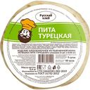 Пита пшеничная Русский хлеб турецкая, 400г