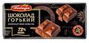 Шоколад горький Победа Вкуса 72% 100г