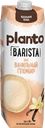 Напиток растительный PLANTO Соевый со вкусом ванильного пломбира 0,7%