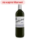 Вино АРМЕНТИЯ И МАДРАЗО Темпранильо красное сухое (Испания), 0,75л