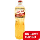 MR.RICCO Масло подсолнечное нераф 0,9л(Казанский ЖК):15