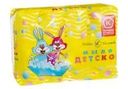 Мыло детское, Невская Косметика, 4х100 г