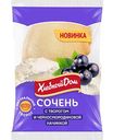 Сочень с творогом и черносмородиновой начинкой, 70г