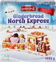 Набор LAMBERTZ Lebkuchen Eisenbahn, пряничный поезд, 1035г