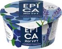 Йогурт EPICA Голубика и экстракт лаванды 4,8%, без змж