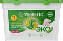 Капсулы для стирки SYNERGETIC Color, 12шт.