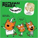 Пицца замороженная Zotman pizza Три кота Сырная, 250 г