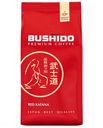 Кофе Bushido Red Katana арабика молотый 227 г