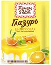 Глазурь Dr.Oetker со вкусом цитрусовых, 90 г