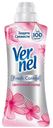 Кондиционер для белья Vernel Fresh Control Цветочный заряд, 600 мл