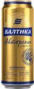Пиво светлое АВТОРСКОЕ РЕШЕНИЕ Золотой лагер, 4,7%, 0,45л