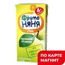 ФРУТОНЯНЯ Сок яблоко прямой отжим 0,2л т/пак(Прогресс):18