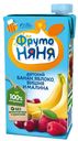 Нектар из бананов, яблок и вишни, Фрутоняня, 500 мл