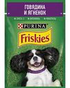 Корм для собак Friskies говядина и ягнёнок, 85 г