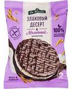Злаковый десерт рисовый Dr. Körner Молочный шоколад, 34 г
