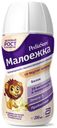 Напиток PediaSure Малоежка со вкусом ванили, 200 мл