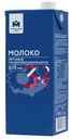 Молоко питьевое ультрапастеризованное 3.2% Молочный знак, 973мл