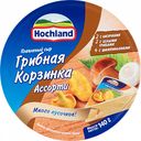 Сыр плавленый Грибная Корзинка Hochland Ассорти 55%, 140 г