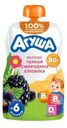 Пюре фруктовое Агуша яблоко-черная смородина-ежевика с 6 мес. 80г