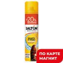 Средство защитное САЛТОН, от воды, для кожи и ткани, 250мл+50мл БЕСПЛАТНО