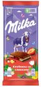 Шоколад Milka молочный с клубникой-сливками 85 г