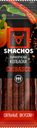 Колбаски SMACHOS Chibasco сырокопченые, 70г