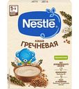 Детская каша гречневая безмолочная Nestle гипоаллергенная, с 4 месяцев, 200 г