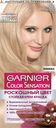 Крем-краска для волос Garnier Color Sensation, 10.21 перламутровый шелк
