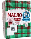 Масло сладкосливочное МОЛОЧНАЯ СКАЗКА традиционное 82,5%, 180г