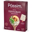 Крупа перловая Passim жемчужная 4пак 400г