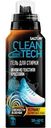 Гель Salton CleanTech для стирки текстильной обуви и кроссовок 250мл