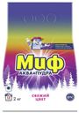 Стиральный порошок «Миф» Аквапудра Свежий цвет, 2 кг (13 стирок)