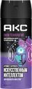 Дезодорант-спрей мужской АКС Сила технологий, Синтезированная амбра, Черный базилик
