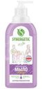 Мыло Synergetic Лаванда натуральное биоразлагаемое для рук и тела жидкое 500мл