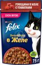 Корм влажный для взрослых кошек FELIX Sensations Говядина в желе с томатами, 75г