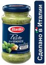 Соус для пасты Barilla Pesto alla Genovese, 190 г