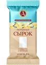 Сырок творожный А.Ростагрокомплекс с сахаром и ванилью 16,5%, 90г