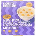 Каша овсяная Dostaевский с манго замороженная, 220г