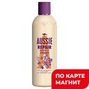 Шампунь AUSSIE® Репэйр Миракл, 300мл