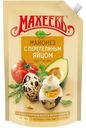 Майонез Махеевъ c перепелиным яйцом БЗМЖ 370мл