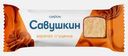 Сырок Савушкин творожный глазированный Вареная сгущенка 20% 40г