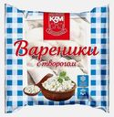 Вареники с творогом 350г