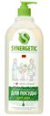 Средство для мытья посуды Synergetic Алоэ, 1 л
