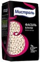 Фасоль Мистраль Бланш белая мелкая, 450г