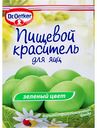 Краситель для яиц пищевой жидкий Dr. Oetker цвет: зелёный, 5 мл