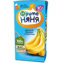 Нектар ФРУТОНЯНЯ, Банан с мякотью, 200мл
