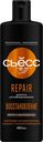 Шампунь для сухих, поврежденных волос СЬĔСС Repair, 450мл